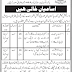 Jobs in Sindh Election commission - PAPERPK