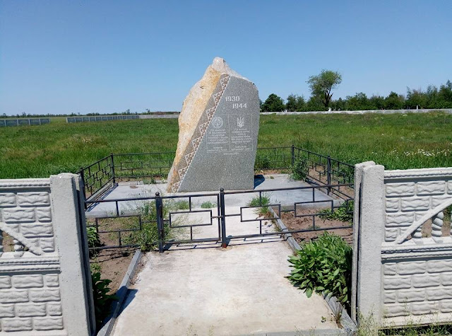 Киргизское кладбище. Виноградово Олешковского района Херсонской области. Фото май 2017 года