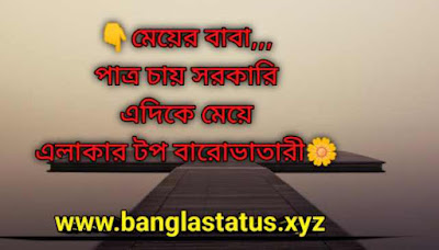 father sad status, father sad status bangla, বাবা কষ্টের স্ট্যাটাস, বাবা না থাকার কষ্টের স্ট্যাটাস, father sad poetry status, sad father's day quotes, বাবা হারানোর কষ্টের স্ট্যাটাস, বাবাকে নিয়ে কষ্টের স্ট্যাটাস 8