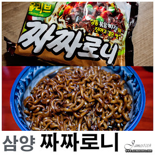   짜짜로니, 짜짜로니의 비밀, 짜짜로니 레시피, 짜짜로니 짜파게티 비교, 짜짜로니 컵라면, 저주받은 걸작 짜짜로니, 짜짜로니가격, 짜파게티 vs 짜짜로니, 오뚜기 짜장라면, 짜파게티 가격, 일품짜장