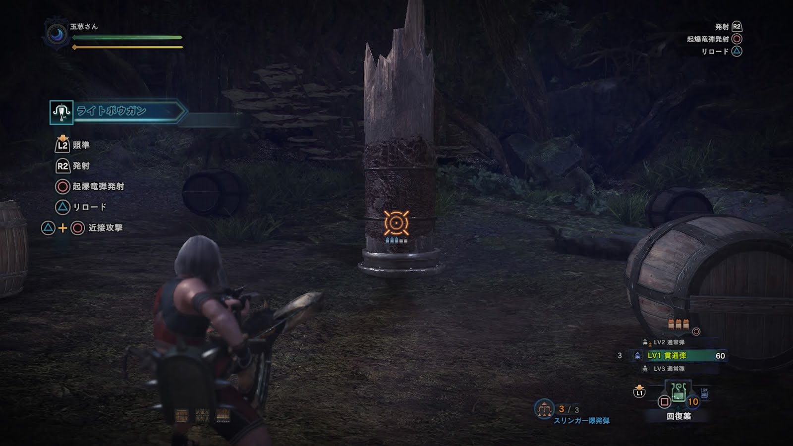 生臭坊主のゲームメモ モンスターハンターワールド Mhw 攻略 生臭坊主のゲームメモ モンスターハンターワールド Mhw 攻略