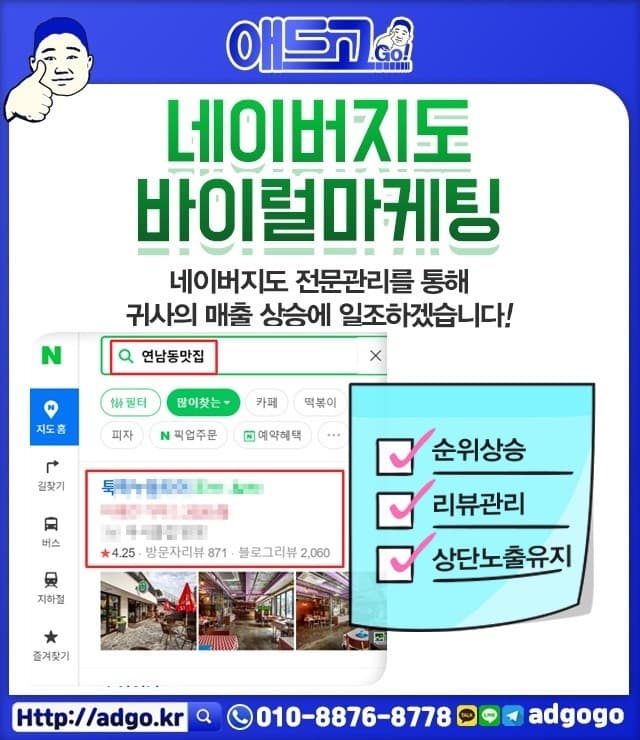 고양바닥청소용품