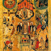 Descoberta do Santo Sepulcro, em Jerusalém (13 de setembro)