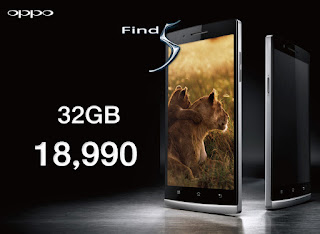   oppo find 7 pantip, oppo find 7 รีวิว กล้อง, oppo find 7 ข้อ-เสีย, oppo find 7 ปัญหา, oppo find 7a ปัญหาเยอะ, oppo find 7 ทัชสกรีน, oppo find 7a pantip ข้อเสีย, oppo find 7 กล้อง, oppo find 7a ปุ่มโฮมกดไม่ได้