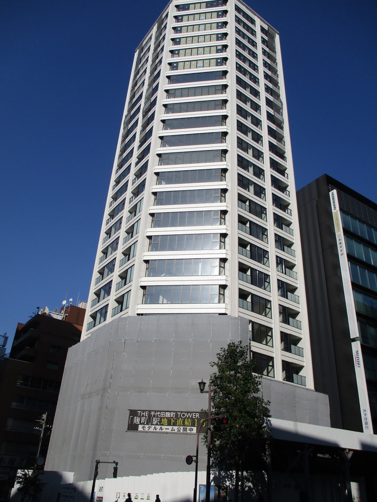 The 千代田麹町 Tower ザ 千代田麹町タワー
