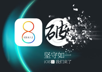 TaiG V2.3.0 Jailbreak iOS 8.4 