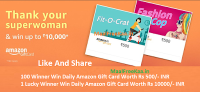 Amazon Gift Card Women day contest