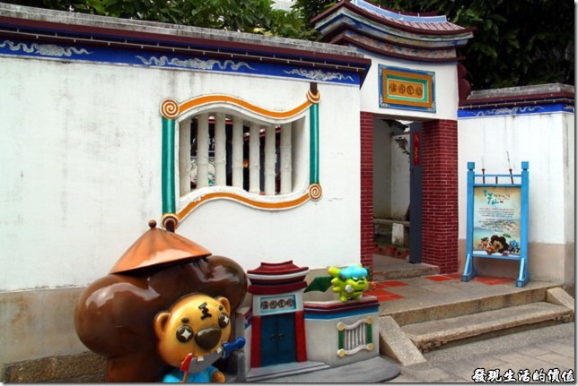 台南-海山派樂地
