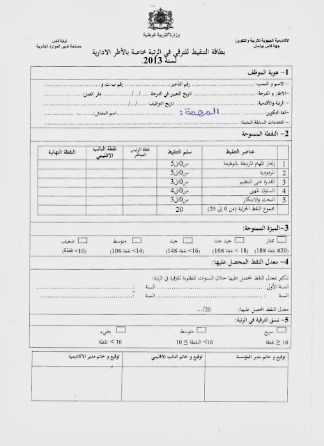 ط§ط¶ط؛ط· ط¹ظ„ظ‰ ط§ظ„طµظˆط±ط© ظ„ط±ط¤ظٹطھظ‡ط§ ط¨ط§ظ„ط­ط¬ظ… ط§ظ„ط·ط¨ظٹط¹ظٹ