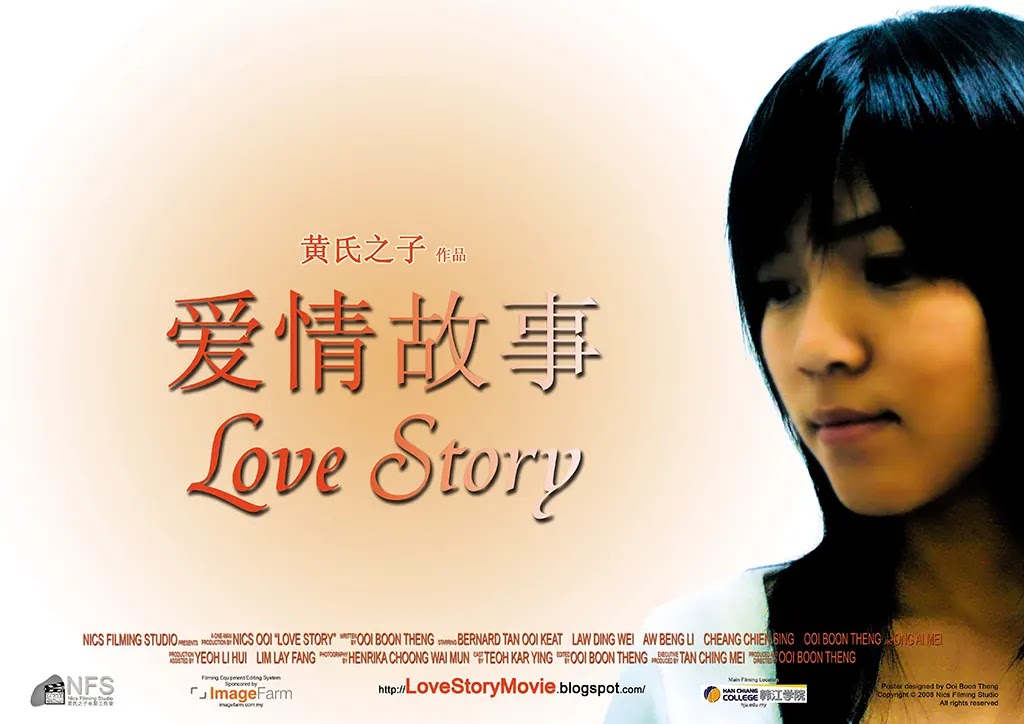 Love Story