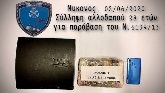 Cocaine hid in Play Station, 28-year-old Albanian arrested in Mykonos