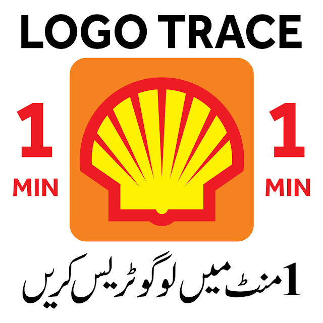 How to Draw trace, vectorize a Logo in 1 min, Coreldraw Logo Tracing Tips