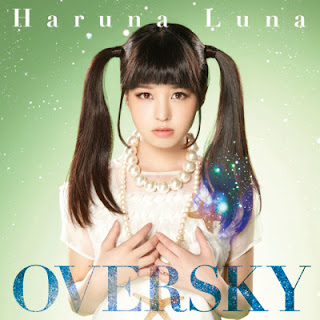 [Album] Luna Haruna – Oversky (2013.08.21/Flac/RAR)