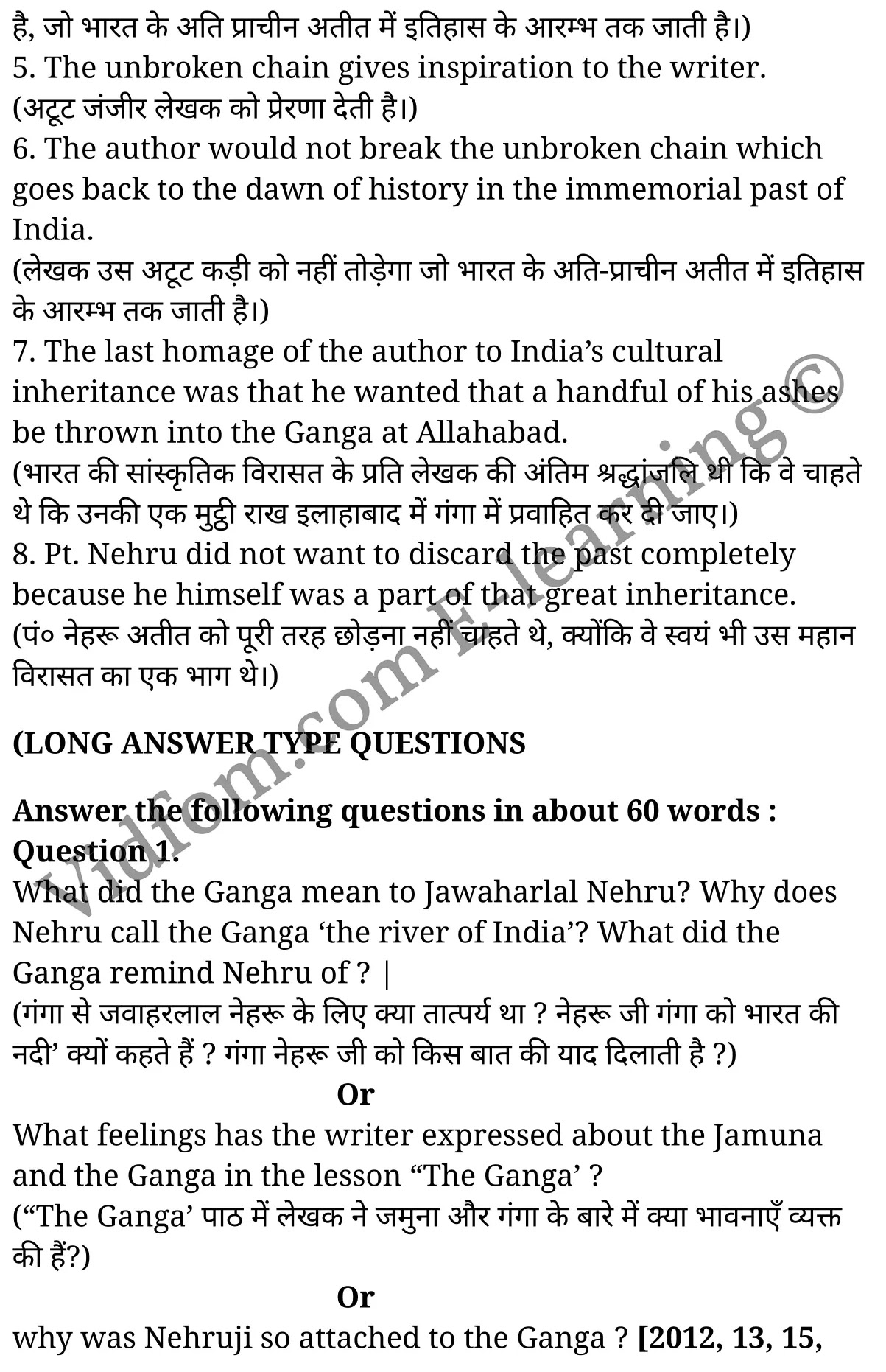 कक्षा 10 अंग्रेज़ी  के नोट्स  हिंदी में एनसीईआरटी समाधान,     class 10 English prose chapter 3,   class 10 English prose chapter 3 ncert solutions in English prose,  class 10 English prose chapter 3 notes in hindi,   class 10 English prose chapter 3 question answer,   class 10 English prose chapter 3 notes,   class 10 English prose chapter 3 class 10 English prose  chapter 3 in  hindi,    class 10 English prose chapter 3 important questions in  hindi,   class 10 English prose hindi  chapter 3 notes in hindi,   class 10 English prose  chapter 3 test,   class 10 English prose  chapter 3 class 10 English prose  chapter 3 pdf,   class 10 English prose  chapter 3 notes pdf,   class 10 English prose  chapter 3 exercise solutions,  class 10 English prose  chapter 3,  class 10 English prose  chapter 3 notes study rankers,  class 10 English prose  chapter 3 notes,   class 10 English prose hindi  chapter 3 notes,    class 10 English prose   chapter 3  class 10  notes pdf,  class 10 English prose  chapter 3 class 10  notes  ncert,  class 10 English prose  chapter 3 class 10 pdf,   class 10 English prose  chapter 3  book,   class 10 English prose  chapter 3 quiz class 10  ,   कक्षा 10 गांव का गीत,  कक्षा 10 गांव का गीत  के नोट्स हिंदी में,  कक्षा 10 गांव का गीत प्रश्न उत्तर,  कक्षा 10 गांव का गीत  के नोट्स,  10 कक्षा गांव का गीत  हिंदी में, कक्षा 10 गांव का गीत  हिंदी में,  कक्षा 10 गांव का गीत  महत्वपूर्ण प्रश्न हिंदी में, कक्षा 10 हिंदी के नोट्स  हिंदी में, गांव का गीत हिंदी में  कक्षा 10 नोट्स pdf,    गांव का गीत हिंदी में  कक्षा 10 नोट्स 2021 ncert,   गांव का गीत हिंदी  कक्षा 10 pdf,   गांव का गीत हिंदी में  पुस्तक,   गांव का गीत हिंदी में की बुक,   गांव का गीत हिंदी में  प्रश्नोत्तरी class 10 ,  10   वीं गांव का गीत  पुस्तक up board,   बिहार बोर्ड 10  पुस्तक वीं गांव का गीत नोट्स,    गांव का गीत  कक्षा 10 नोट्स 2021 ncert,   गांव का गीत  कक्षा 10 pdf,   गांव का गीत  पुस्तक,   गांव का गीत की बुक,   गांव का गीत प्रश्नोत्तरी class 10,   10  th class 10 English prose chapter 3  book up board,   up board 10  th class 10 English prose chapter 3 notes,  class 10 English prose,   class 10 English prose ncert solutions in English prose,   class 10 English prose notes in hindi,   class 10 English prose question answer,   class 10 English prose notes,  class 10 English prose class 10 English prose  chapter 3 in  hindi,    class 10 English prose important questions in  hindi,   class 10 English prose notes in hindi,    class 10 English prose test,  class 10 English prose class 10 English prose  chapter 3 pdf,   class 10 English prose notes pdf,   class 10 English prose exercise solutions,   class 10 English prose,  class 10 English prose notes study rankers,   class 10 English prose notes,  class 10 English prose notes,   class 10 English prose  class 10  notes pdf,   class 10 English prose class 10  notes  ncert,   class 10 English prose class 10 pdf,   class 10 English prose  book,  class 10 English prose quiz class 10  ,  10  th class 10 English prose    book up board,    up board 10  th class 10 English prose notes,      कक्षा 10 अंग्रेज़ी अध्याय 3 ,  कक्षा 10 अंग्रेज़ी, कक्षा 10 अंग्रेज़ी अध्याय 3  के नोट्स हिंदी में,  कक्षा 10 का अंग्रेज़ी अध्याय 3 का प्रश्न उत्तर,  कक्षा 10 अंग्रेज़ी अध्याय 3  के नोट्स,  10 कक्षा अंग्रेज़ी  हिंदी में, कक्षा 10 अंग्रेज़ी अध्याय 3  हिंदी में,  कक्षा 10 अंग्रेज़ी अध्याय 3  महत्वपूर्ण प्रश्न हिंदी में, कक्षा 10   हिंदी के नोट्स  हिंदी में, अंग्रेज़ी हिंदी में  कक्षा 10 नोट्स pdf,    अंग्रेज़ी हिंदी में  कक्षा 10 नोट्स 2021 ncert,   अंग्रेज़ी हिंदी  कक्षा 10 pdf,   अंग्रेज़ी हिंदी में  पुस्तक,   अंग्रेज़ी हिंदी में की बुक,   अंग्रेज़ी हिंदी में  प्रश्नोत्तरी class 10 ,  बिहार बोर्ड 10  पुस्तक वीं अंग्रेज़ी नोट्स,    अंग्रेज़ी  कक्षा 10 नोट्स 2021 ncert,   अंग्रेज़ी  कक्षा 10 pdf,   अंग्रेज़ी  पुस्तक,   अंग्रेज़ी  प्रश्नोत्तरी class 10, कक्षा 10 अंग्रेज़ी,  कक्षा 10 अंग्रेज़ी  के नोट्स हिंदी में,  कक्षा 10 का अंग्रेज़ी का प्रश्न उत्तर,  कक्षा 10 अंग्रेज़ी  के नोट्स,  10 कक्षा अंग्रेज़ी 2021  हिंदी में, कक्षा 10 अंग्रेज़ी  हिंदी में,  कक्षा 10 अंग्रेज़ी  महत्वपूर्ण प्रश्न हिंदी में, कक्षा 10 अंग्रेज़ी  हिंदी के नोट्स  हिंदी में,