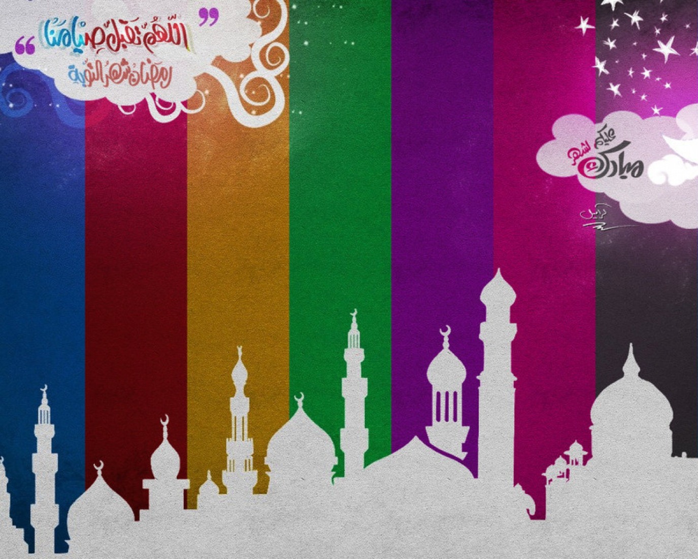 Wallpaper Spesial Ramadhan