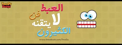 صور غلاف