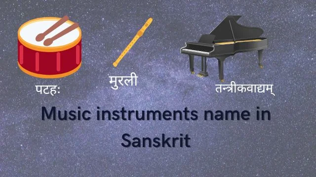 Music instruments name in Sanskrit