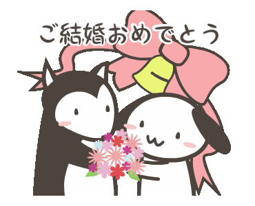 画像をダウンロード 結婚おめでとう 画像 素材 結婚おめでとう 画像 素材