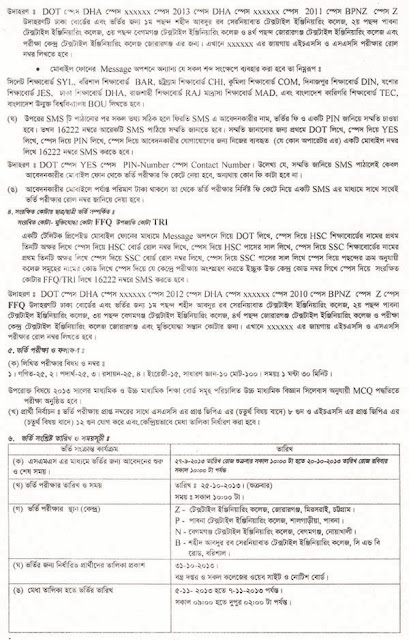 B.Sc in Textile Engineering Admission notice