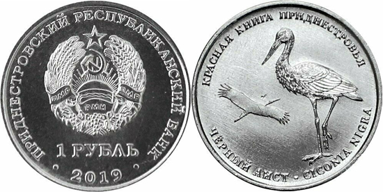 Transnistria 1 rouble 2019 Red book Black Stork