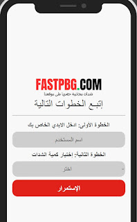 fastpbg.com