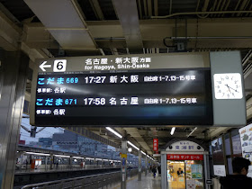 旅先で見つけた物 12 03 12 04