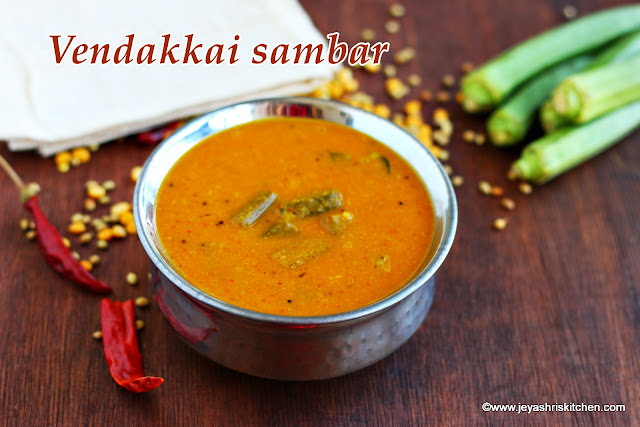 Vendakkai sambar