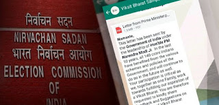 വാട്സാപ്പിൽ മോദിയുടെ വികസിത് ഭാരത് സന്ദേശം: ഉടൻ നിർത്തിവെയ്ക്കണമെന്ന് ഇലക്ഷൻ കമ്മീഷൻ