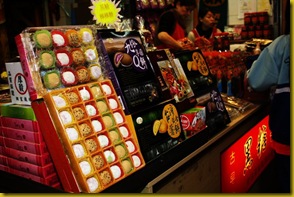 jiufen11