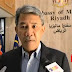 Malaysia guna platform Forum Ekonomi Dunia di Riyadh, bangkit isu keganasan Israel -Tok Mat