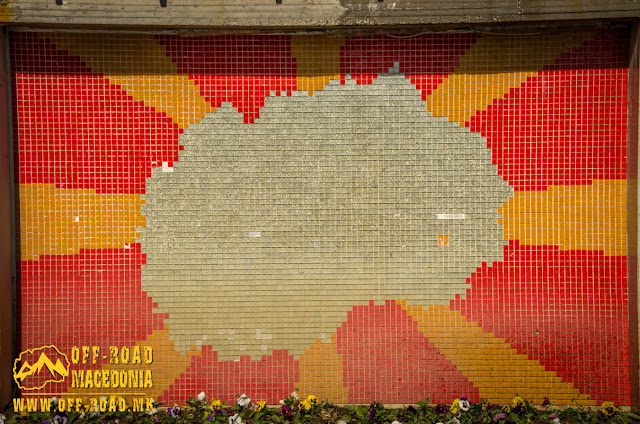 Macedonian flag - mosaic - Strumica, Macedonia