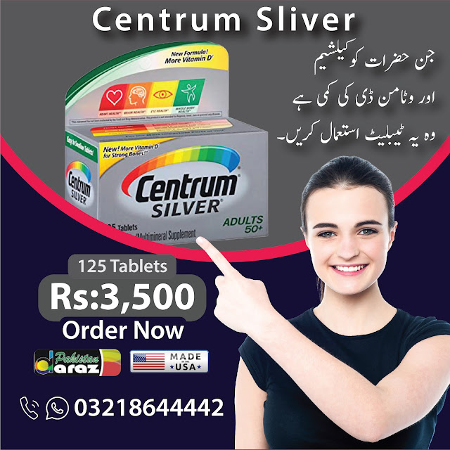 Centrum Silver in Islamabad