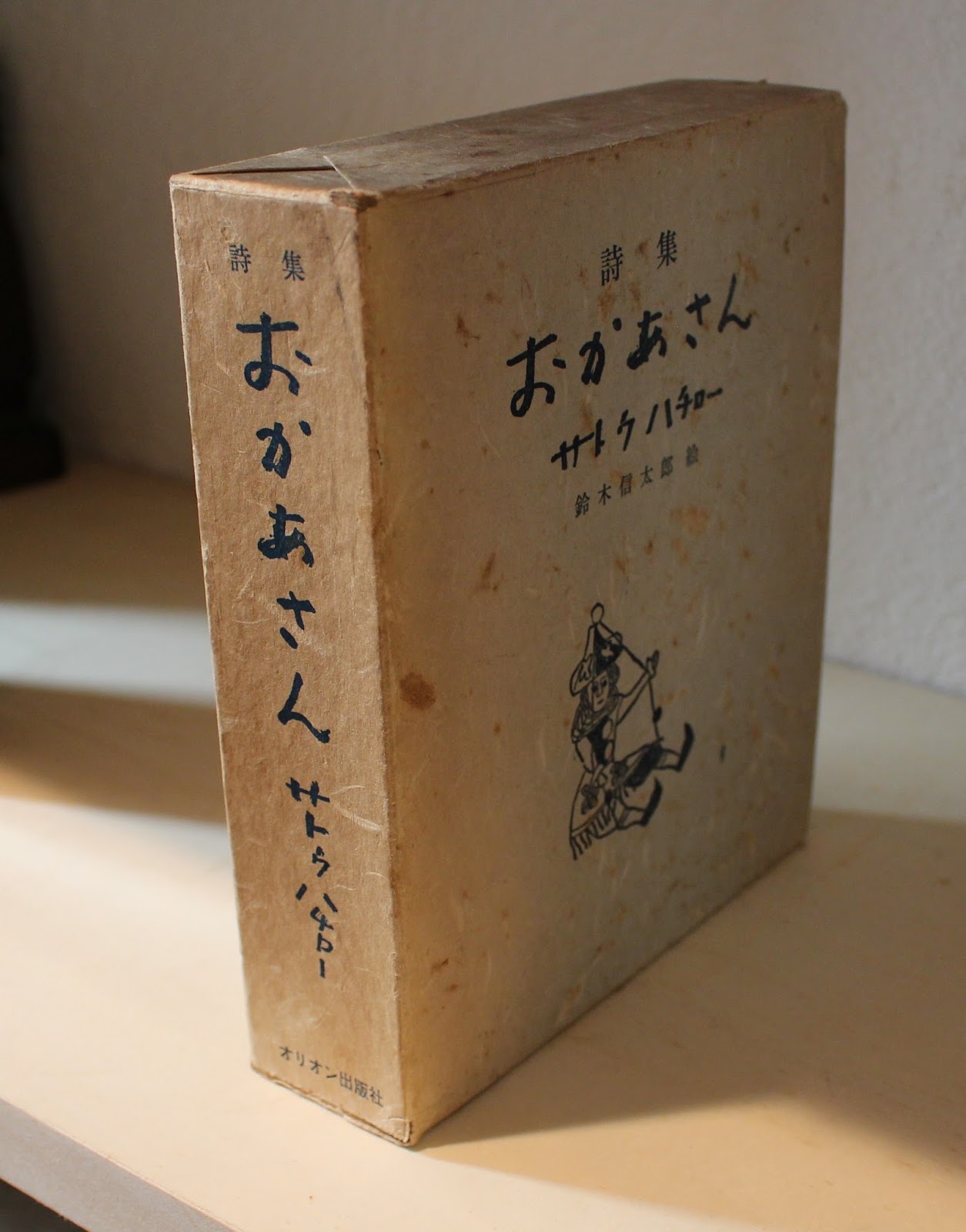 付録 ゙knuhsの書斎 私の本棚 5 サトウハチロー 付録 ゙knuhsの書斎 私の本棚 5 サトウハチロー