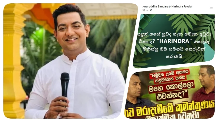 harindra-jayalal-swarnavahini-step-down