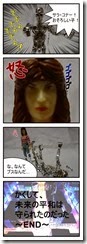 Comic_003