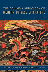 The Columbia Anthology of Modern Chinese Literature 2e