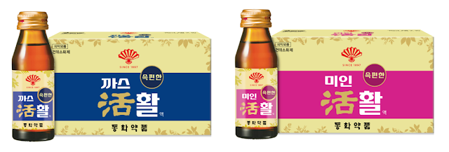 편의점 활명수