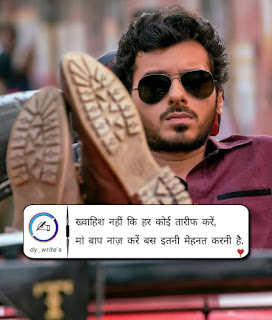 2 line love shayari, 2 line shayari,Two Line Shayari, Two Line Status, Two Line Quotes,  Two Line Status In Hindi,   Two Line Status In English, Two Line Quotes in Hindi,