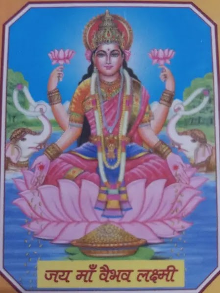 Vaibhav lakshmi vrat