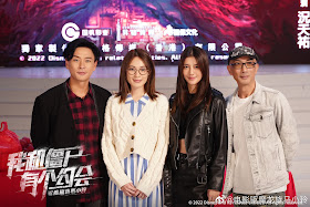 (From left) Bosco Wong, Jacky Cai, Karena Ng and Robert Chan.