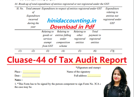 about clause 44 of form 3cd in Hindi टैक्स ऑडिट रिपोर्ट में हुआ बड़ा चेंज clause 44 of form 3cd in excel format full detail in Hindi by e-accounting...