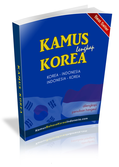 Free Download Kamus Bahasa Korea – Indonesia PDF  Kamus Korea