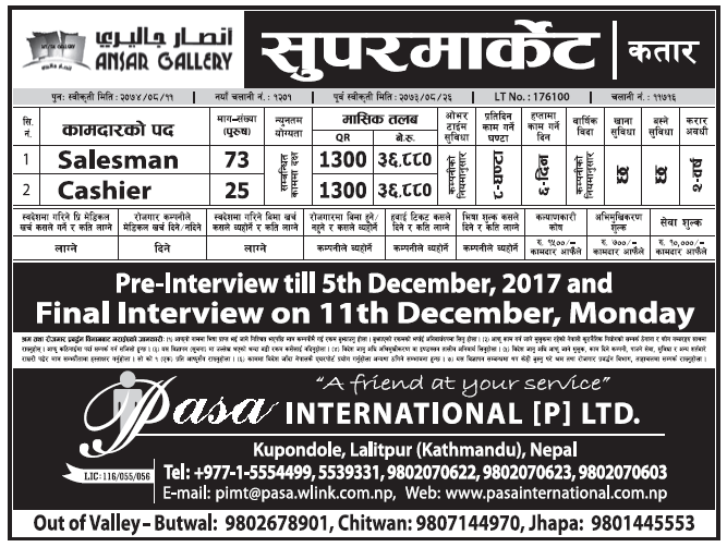 Jobs in Qatar for Nepali, Salary Rs 36,880