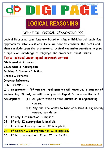  DP | Logical Reasoning | 17 - July - 17 |