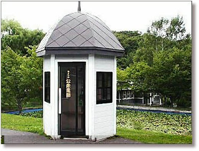 Japan's phone booth