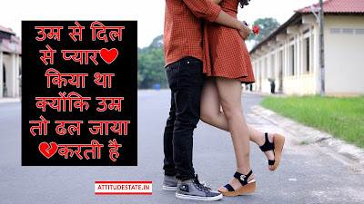 sad quotes in hindi for boyfriend