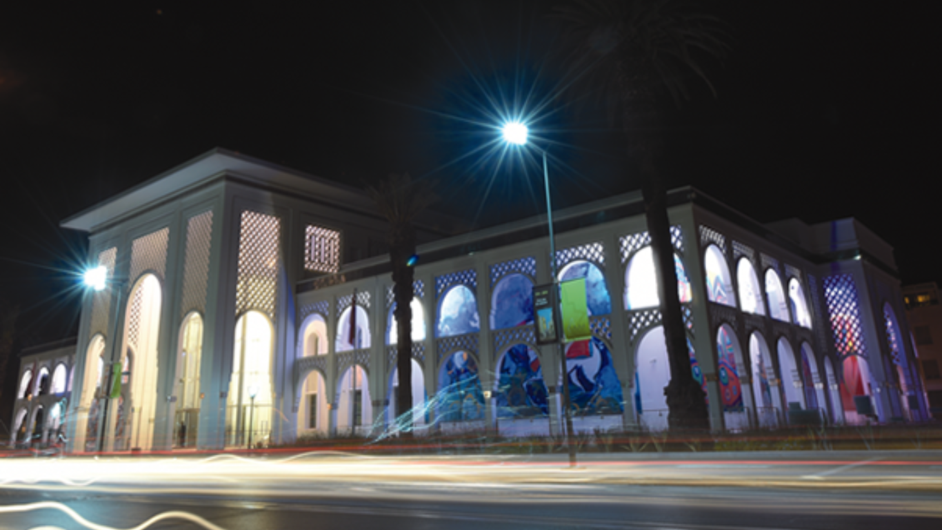 متحف محمد السادس للفنون المعاصرة والفنون الإسلامية: