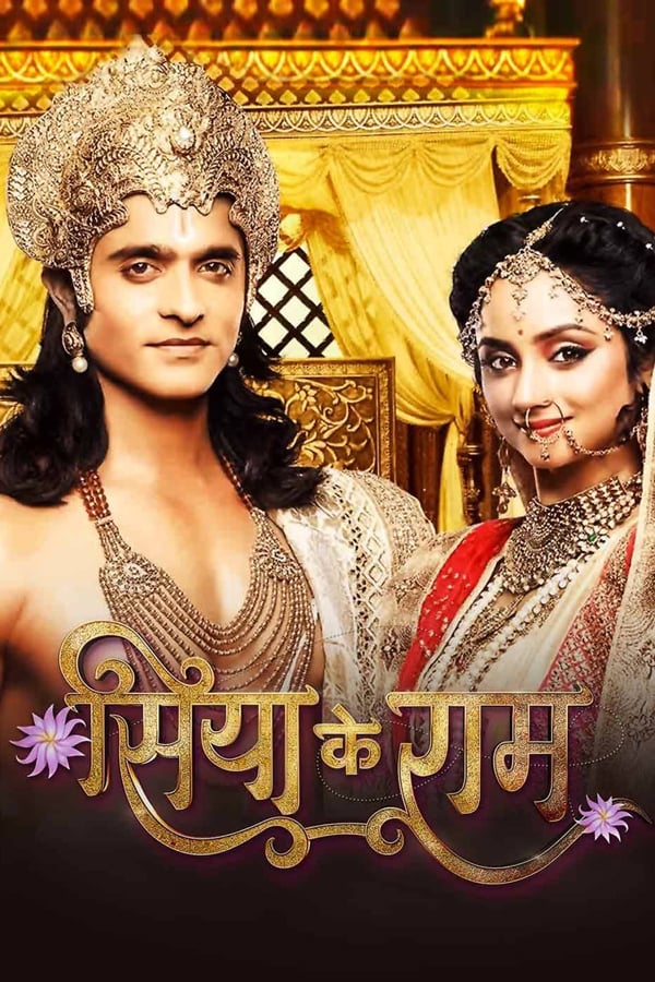 Siya Ke Ram (TV Serial) 720p Download & Watch Online