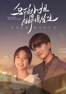 Miss Crow with Mr. Lizard [2021]