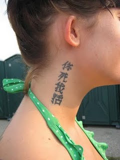 Cute Kanji Neck Tattoo Design for  Women